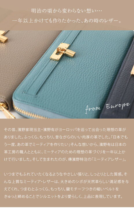 楽天市場】【傳濱野】《人気No.1黄金比シリーズ》たおやかな品格を  