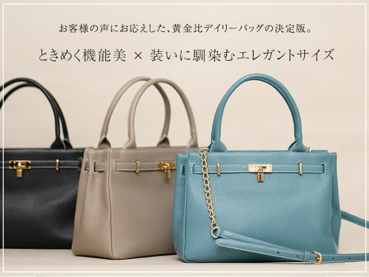 楽天市場】【傳濱野】ときめく機能美×装いに馴染むエレガントサイズ  