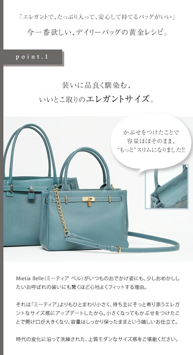 楽天市場】【傳濱野】ときめく機能美×装いに馴染むエレガントサイズ  