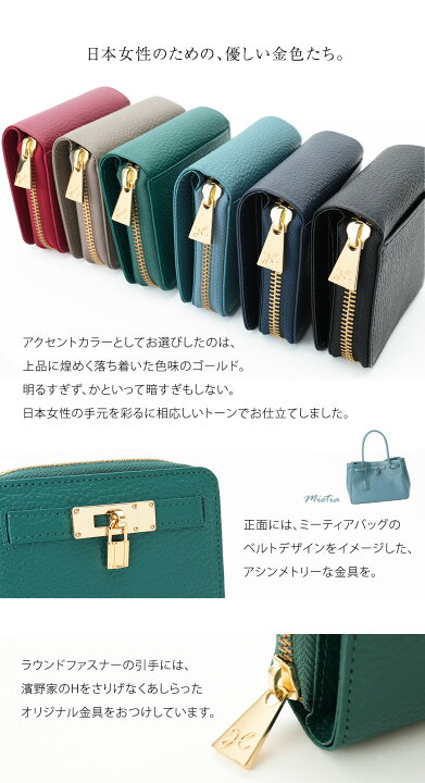 楽天市場】【傳濱野】《人気No.1黄金比シリーズ》ぴったり手のひら  