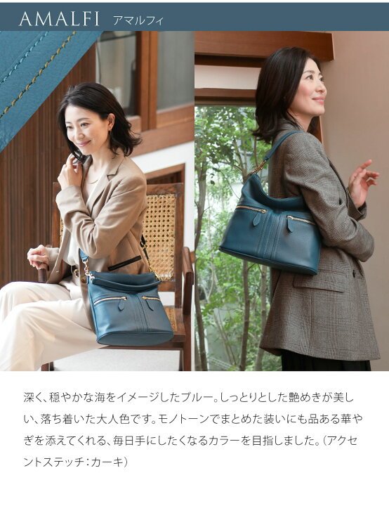 楽天市場】【傳濱野】日常に気品を添える、きちんと2wayデイリーバッグ  