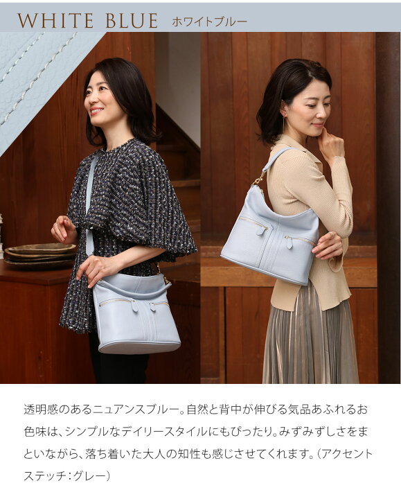 楽天市場】【傳濱野】日常に気品を添える、きちんと2wayデイリーバッグ  