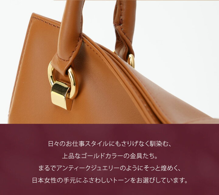 楽天市場】【傳濱野】手にした瞬間、すっと背中が伸びる。クラシカルな  