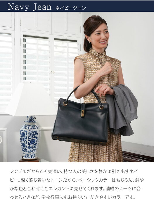 楽天市場】【傳濱野】手にした瞬間、すっと背中が伸びる。クラシカルな 