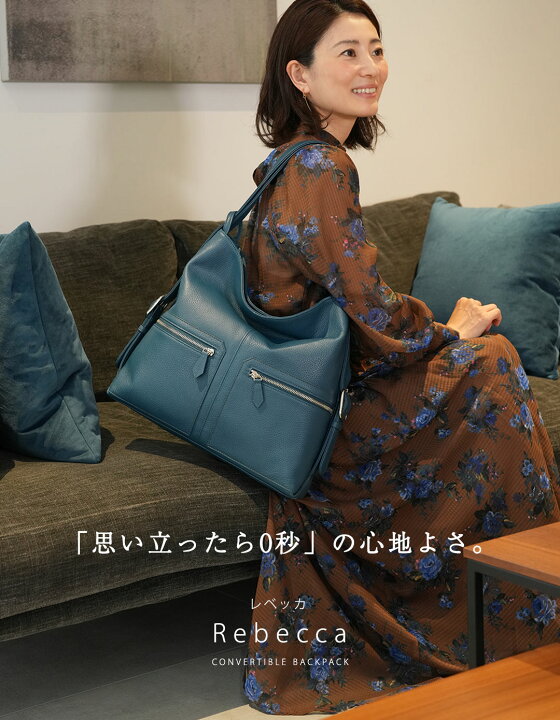 楽天市場】【傳濱野】すっと持ち手を引っ張るだけ。早着替えリュック 