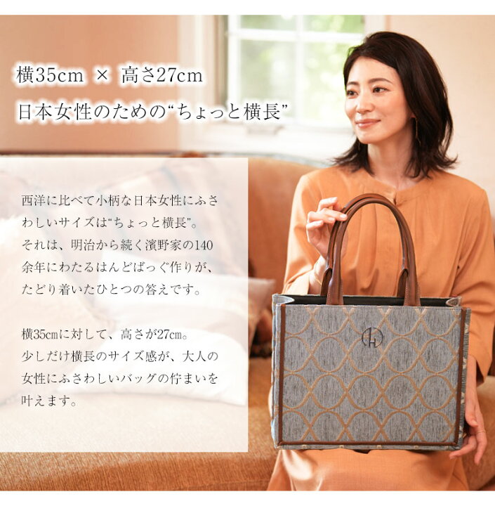 楽天市場】【傳濱野】《秋冬限定》自然の色彩美を 「風月模様」に 