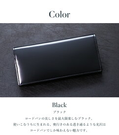 【傳濱野】≪メンズ≫艶出しコードバンで仕立てた憧れを手にする長財布　Ahora nhelo（アオラ　ネーロ） メンズ　財布　denhamano　デンハマノ　濱野財布　濱野　財布　369-216