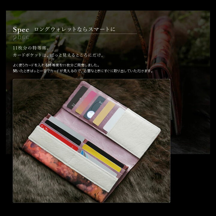 楽天市場】【FRUTTI】ひと目見たら忘れられない花柄財布ALBA Alice  