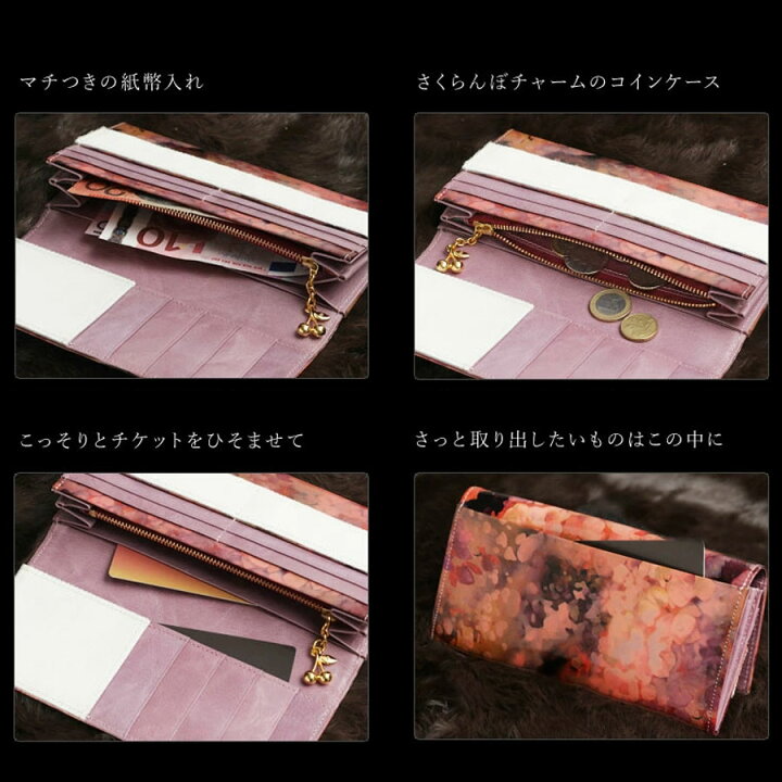 楽天市場】【FRUTTI】ひと目見たら忘れられない花柄財布ALBA Alice  