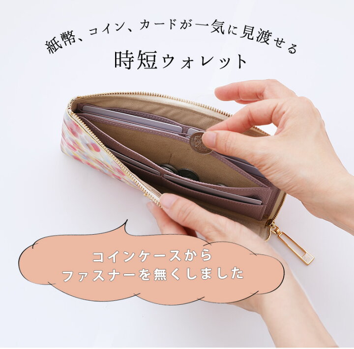 楽天市場】【HerSchedule】「一目惚れで選びたい贅沢なパイソン長財布 