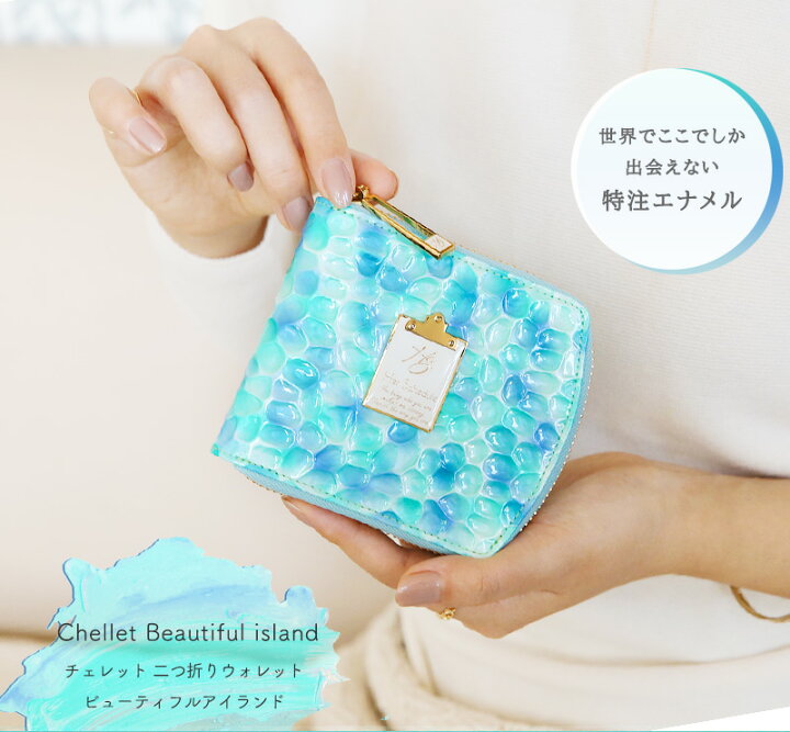 楽天市場】【HerSchedule】チェレットbillfold（二つ折りウォレット  