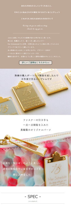 楽天市場】【HerSchedule】チェレット誕生記念スペシャルレザー 