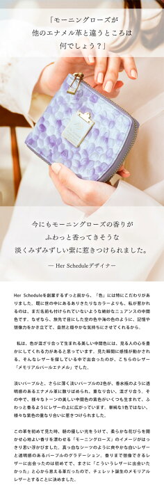 楽天市場】【HerSchedule】チェレットbillfold（二つ折りウォレット 