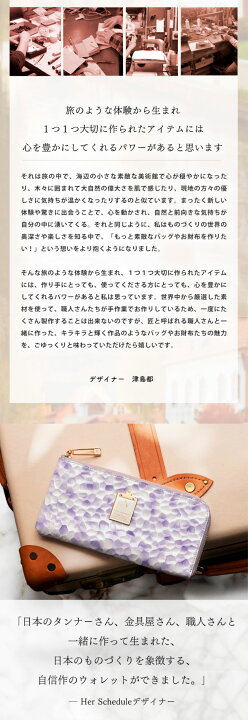 楽天市場】【HerSchedule】チェレットbillfold（二つ折りウォレット 