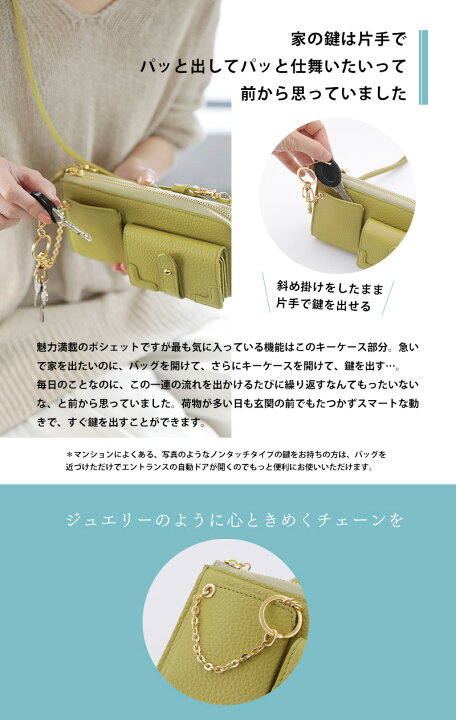 楽天市場】【HerSchedule】鍵もスマホも片手で出せるスマホお財布  