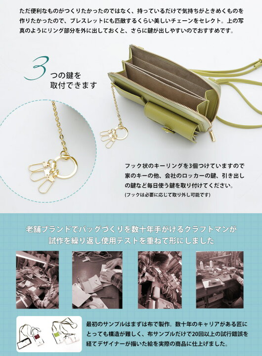 楽天市場】【HerSchedule】鍵もスマホも片手で出せるスマホお財布 