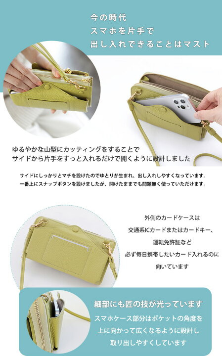 楽天市場】【HerSchedule】鍵もスマホも片手で出せるスマホお財布  