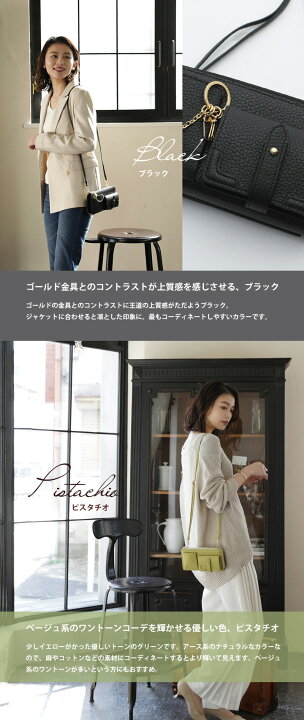 楽天市場】【HerSchedule】鍵もスマホも片手で出せるスマホお財布 
