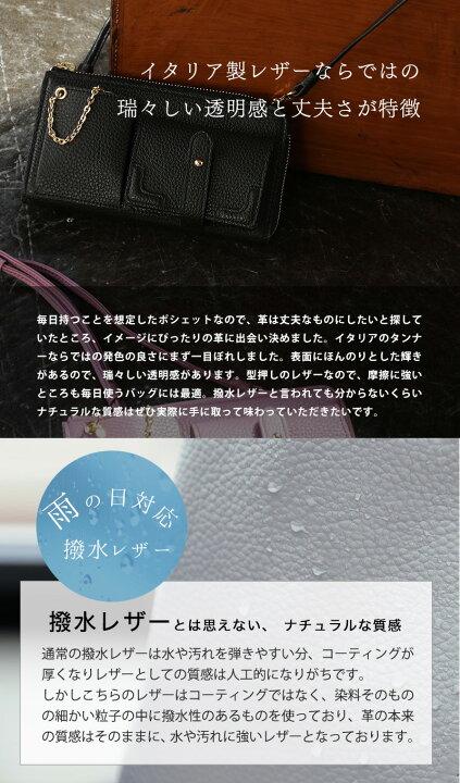 楽天市場】【HerSchedule】鍵もスマホも片手で出せるスマホお財布 