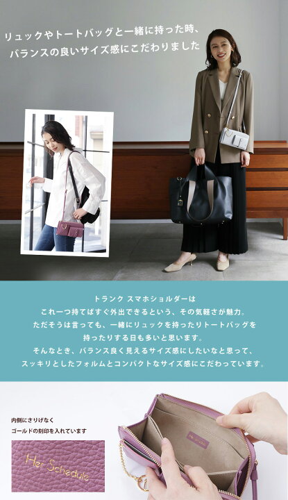 楽天市場】【HerSchedule】鍵もスマホも片手で出せるスマホお財布  