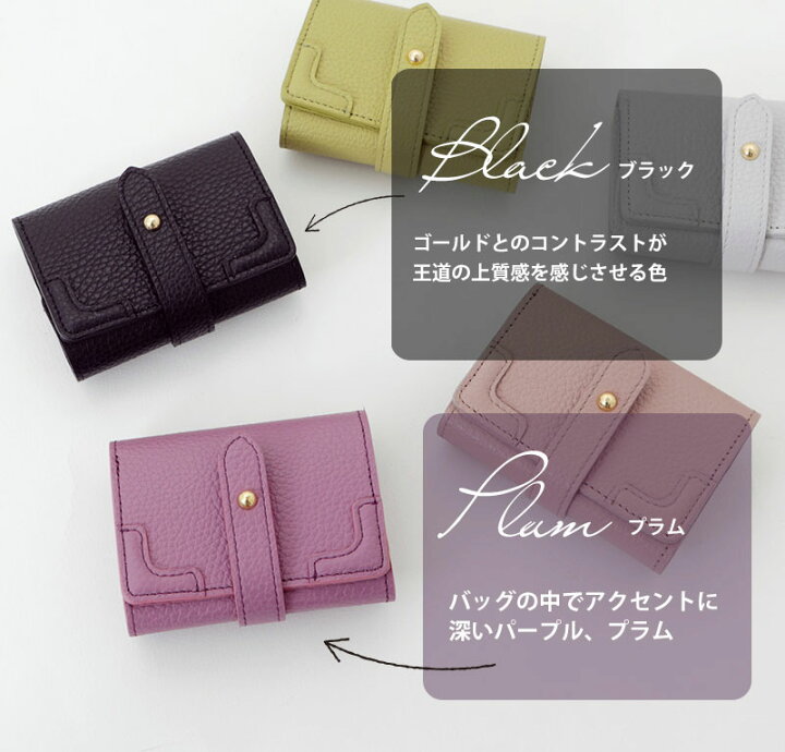 楽天市場】【HerSchedule】trunk mini wallet トランク ミニウォレット  