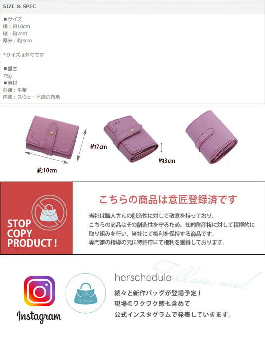 楽天市場】【HerSchedule】trunk mini wallet トランク ミニウォレット  