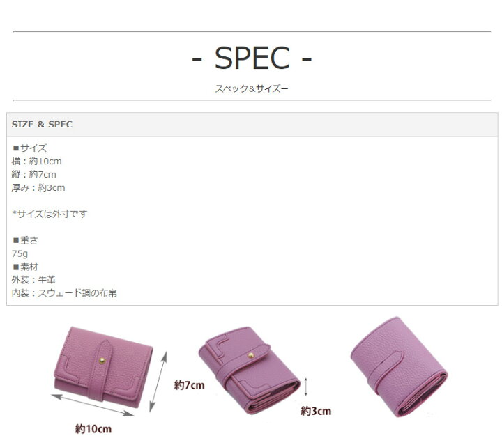 楽天市場】【HerSchedule】trunk mini wallet トランク ミニウォレット  