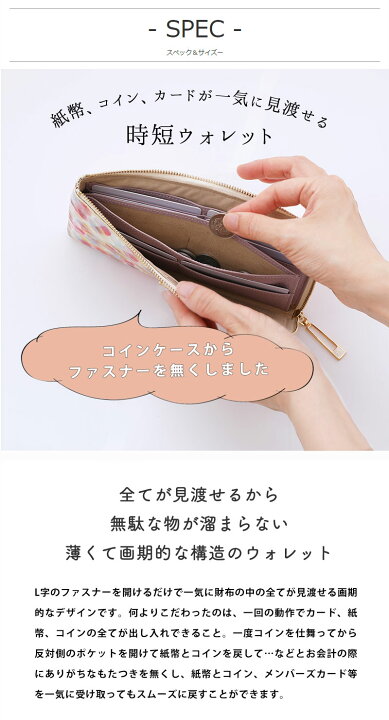 楽天市場】【HerSchedule】長財布 レディース チェレット 