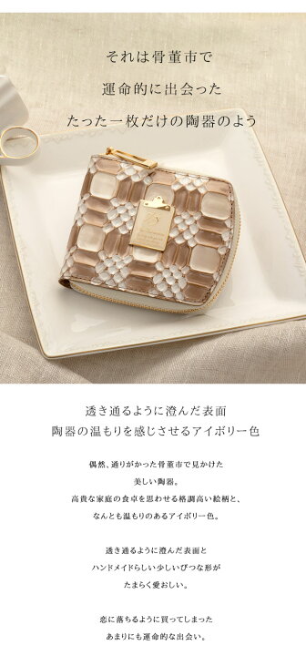 楽天市場】【HerSchedule】チェレットbillfold（二つ折りウォレット 