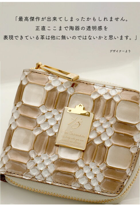 楽天市場】【HerSchedule】チェレットbillfold（二つ折りウォレット 