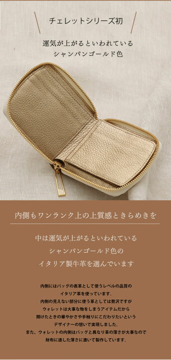 楽天市場】【HerSchedule】チェレットbillfold（二つ折りウォレット 