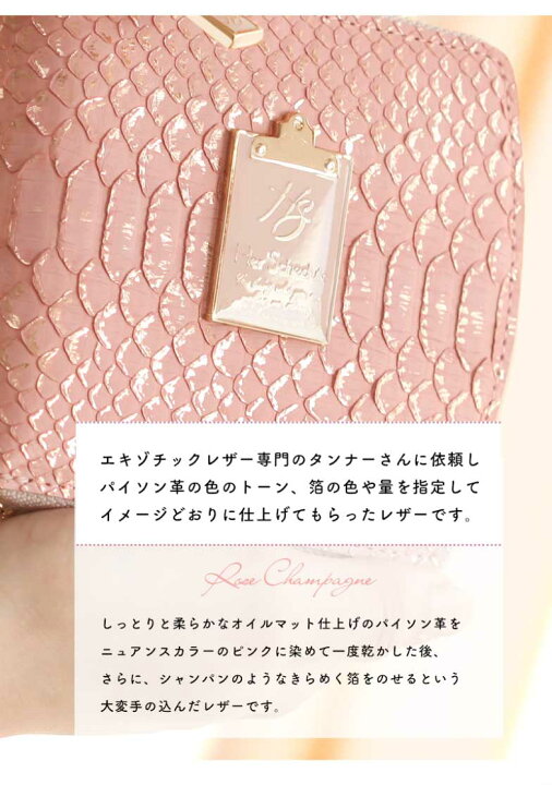 楽天市場】【HerSchedule】「ピンクもパイソンもはじめての方へ」ロゼ  