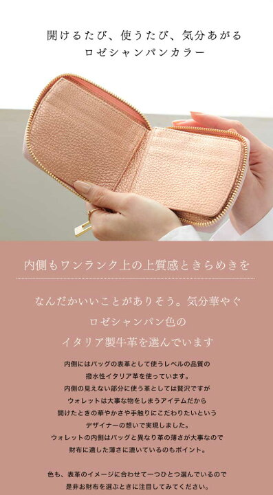 楽天市場】【HerSchedule】「ピンクもパイソンもはじめての方へ」ロゼ 