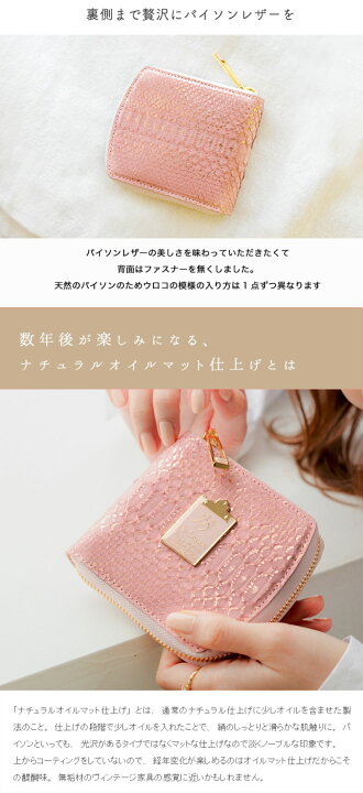 楽天市場】【HerSchedule】「ピンクもパイソンもはじめての方へ」ロゼ 