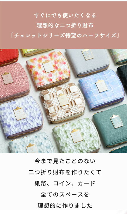 楽天市場】【HerSchedule】「ピンクもパイソンもはじめての方へ」ロゼ  