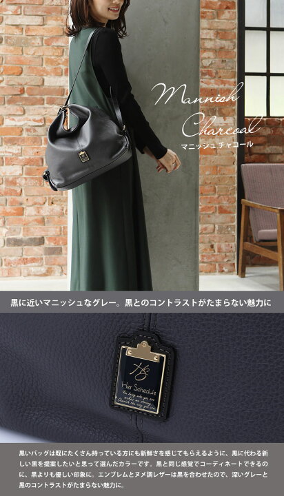 楽天市場】【HerSchedule】ショルダーバッグにもリュックにもなる2way 