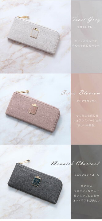 楽天市場】【HerSchedule】長財布 レディース チェレットシリーズ  