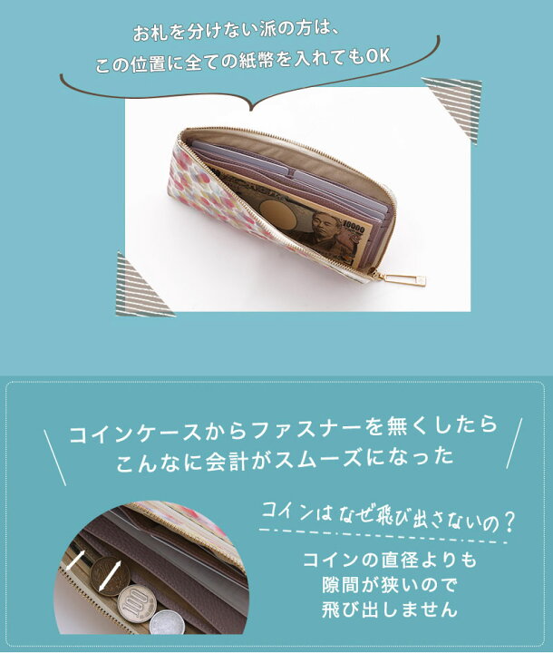 楽天市場】【HerSchedule】長財布 レディース chelletチェレット  