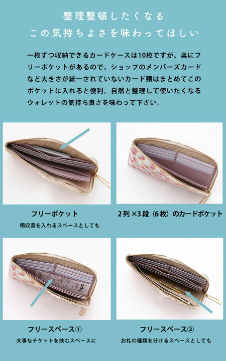 楽天市場】【HerSchedule】長財布 レディース chelletチェレット  