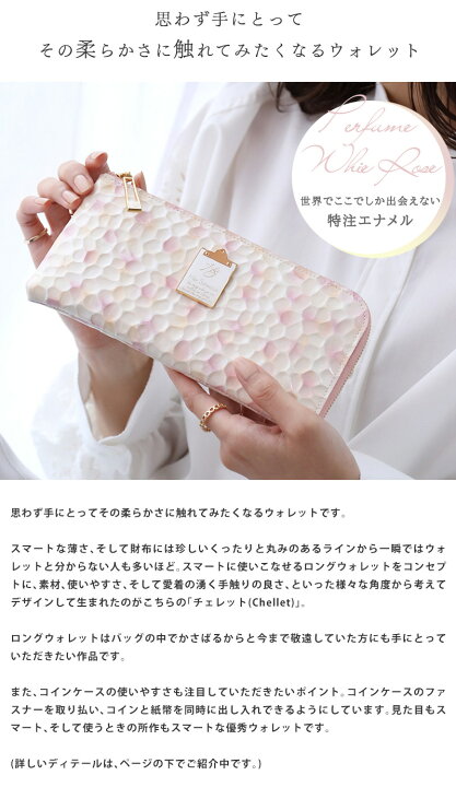 楽天市場】【HerSchedule】チェレット誕生記念スペシャルレザー 
