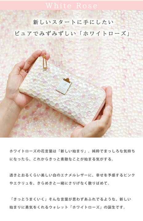楽天市場】【HerSchedule】チェレット誕生記念スペシャルレザー 