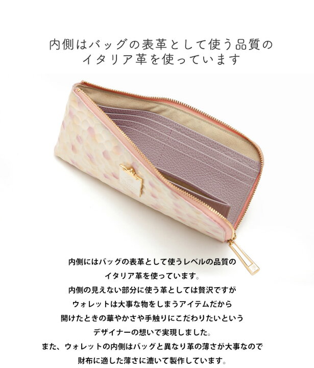 楽天市場】【HerSchedule】チェレット誕生記念スペシャルレザー 