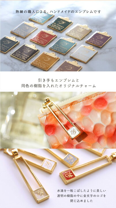 楽天市場】【HerSchedule】長財布 レディース「みずみずしい光の香水 