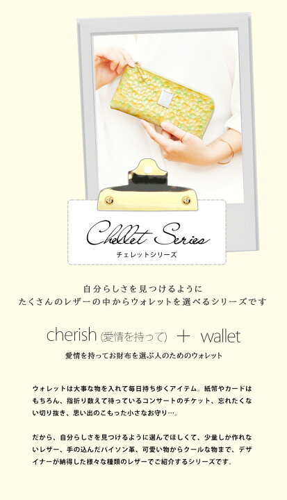 楽天市場】【HerSchedule】長財布 レディース「朝の陽ざしの香水  