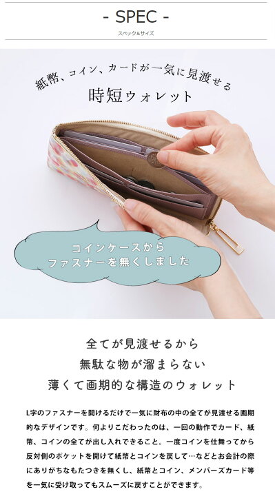 楽天市場】【HerSchedule】長財布 レディース「朝の陽ざしの香水  