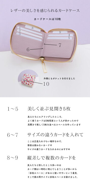 楽天市場】【HerSchedule】チェレットbillfold（二つ折りウォレット 
