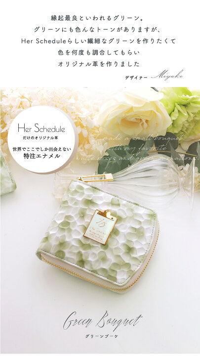 楽天市場】【HerSchedule】チェレットbillfold（二つ折りウォレット 