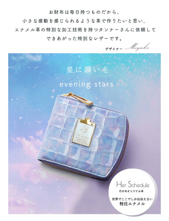 楽天市場】【HerSchedule】チェレットbillfold（二つ折りウォレット  