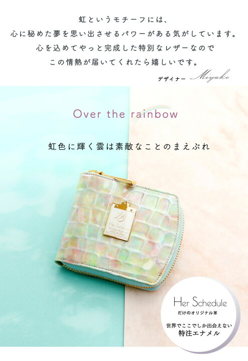 楽天市場】【HerSchedule】チェレットbillfold（二つ折りウォレット 