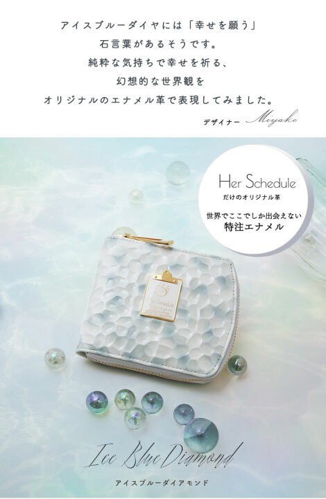 楽天市場】【HerSchedule】チェレットbillfold（二つ折りウォレット 